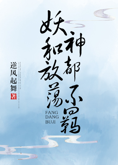 三世隐神