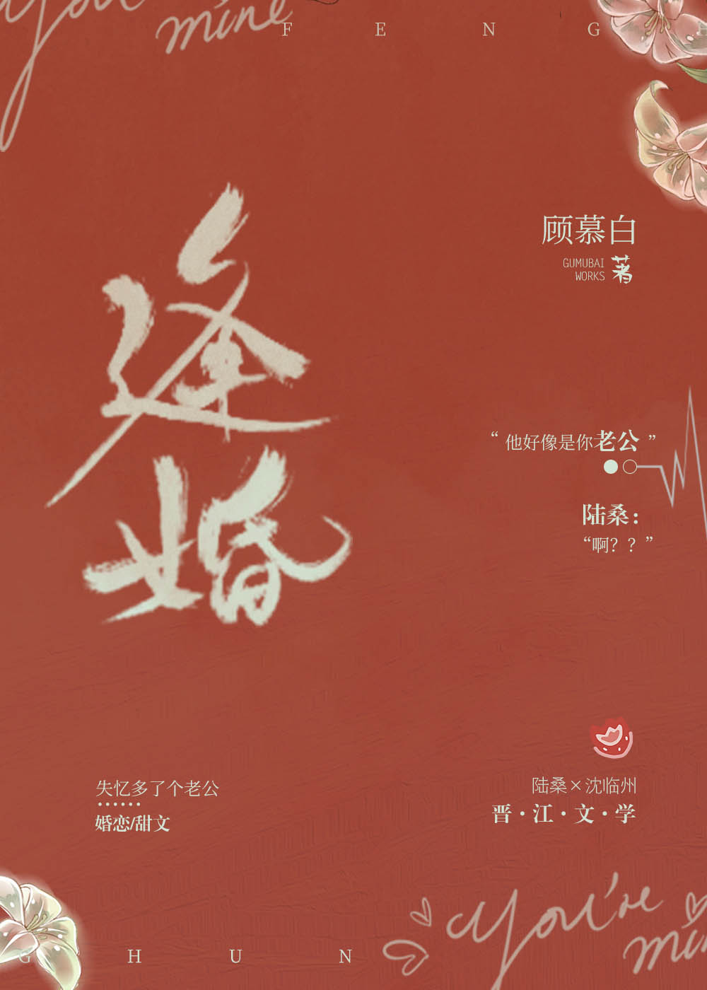 主题:【长期有效|玉屏风个人图铺】纯排\古风\素锦\现言\其他