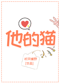 今天也在撩兄长