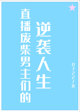 哺乳期奶水日本AV电子书封面