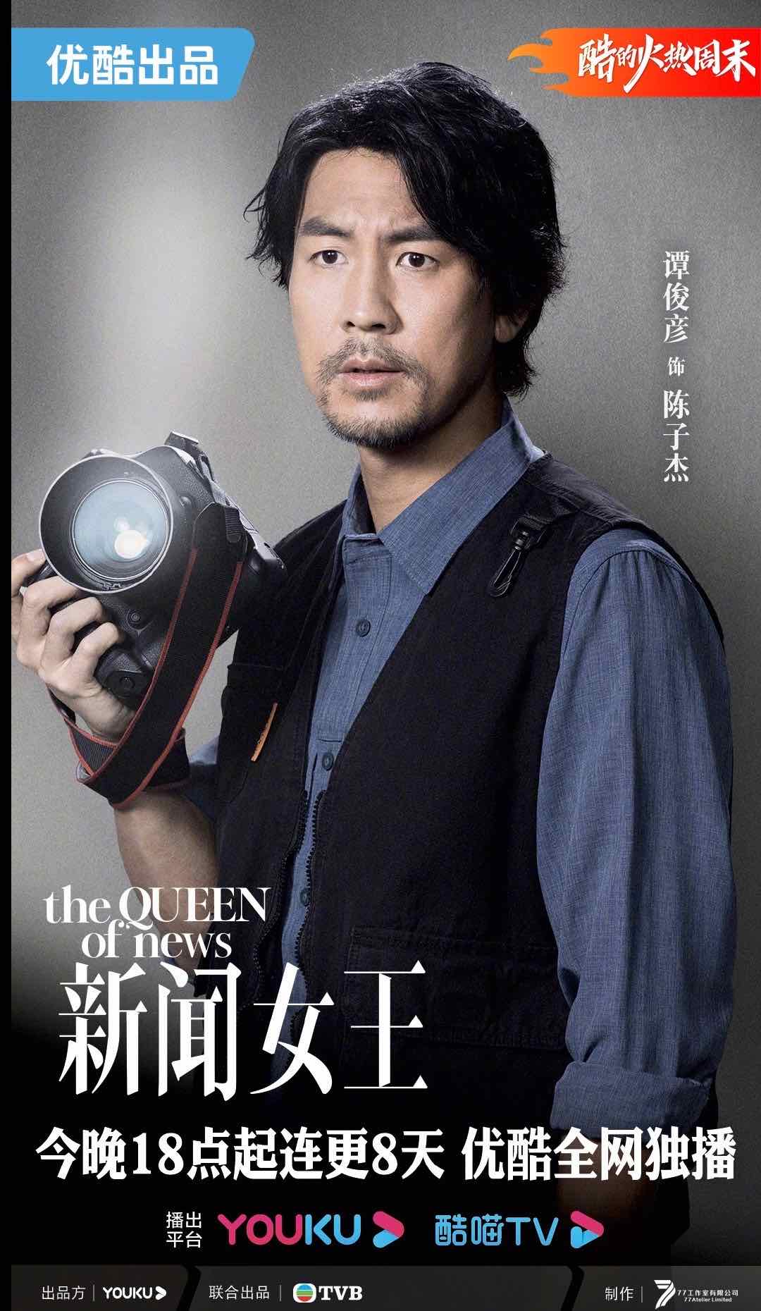 这才是她官配,著名星二代,狄龙的儿子谭俊彦 这才是她官配,著名星二代,狄龙的儿子谭俊彦