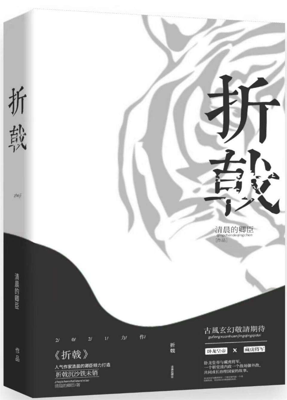 文学・小説 zakichan 桜さくら｜青幻舎 SEIGENSHA Art Publishing, Inc.
